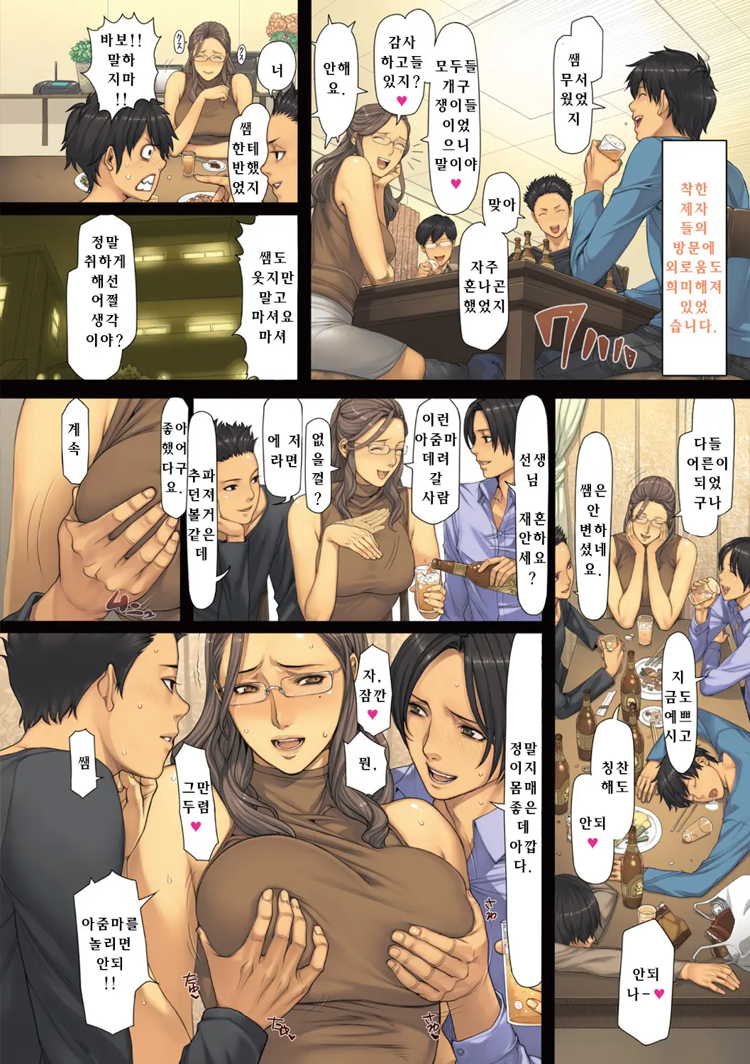 웹툰 이미지 60