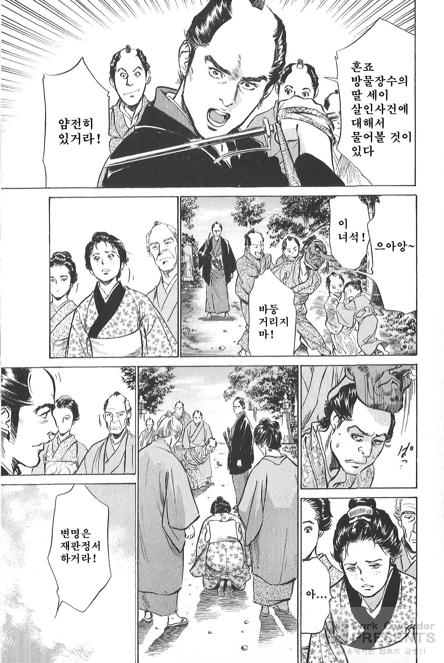 웹툰 이미지 69