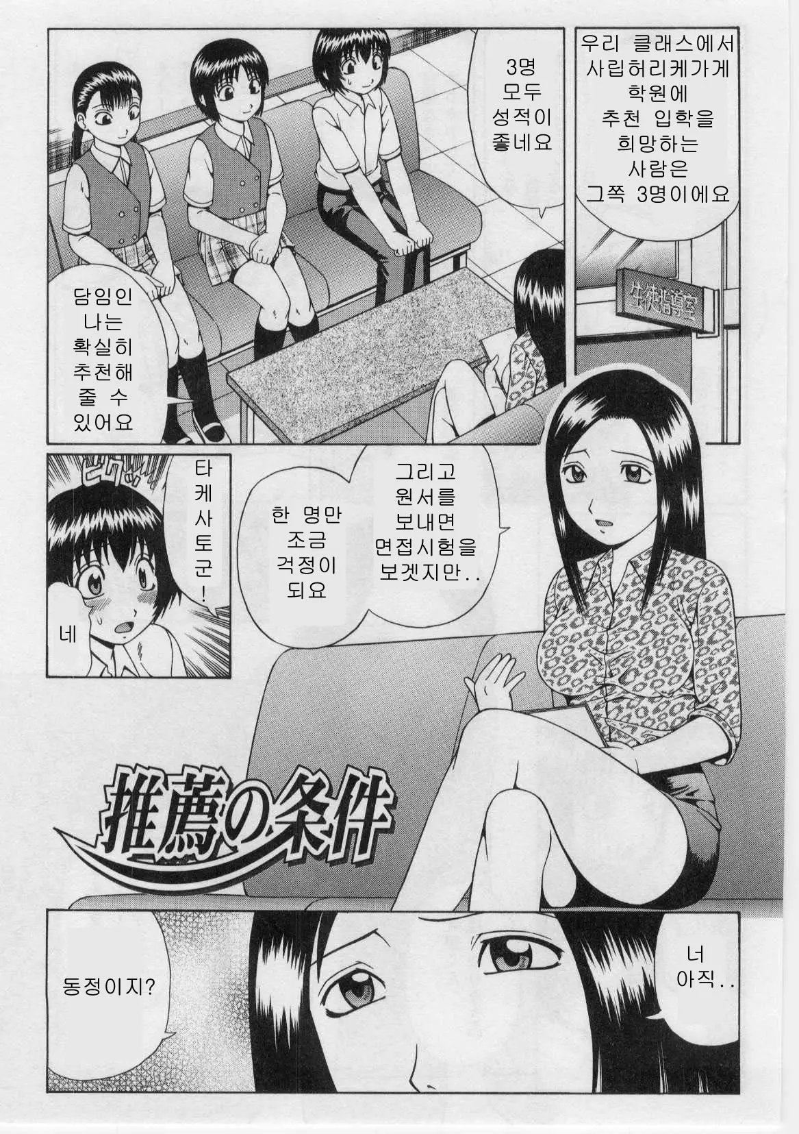웹툰 이미지 37