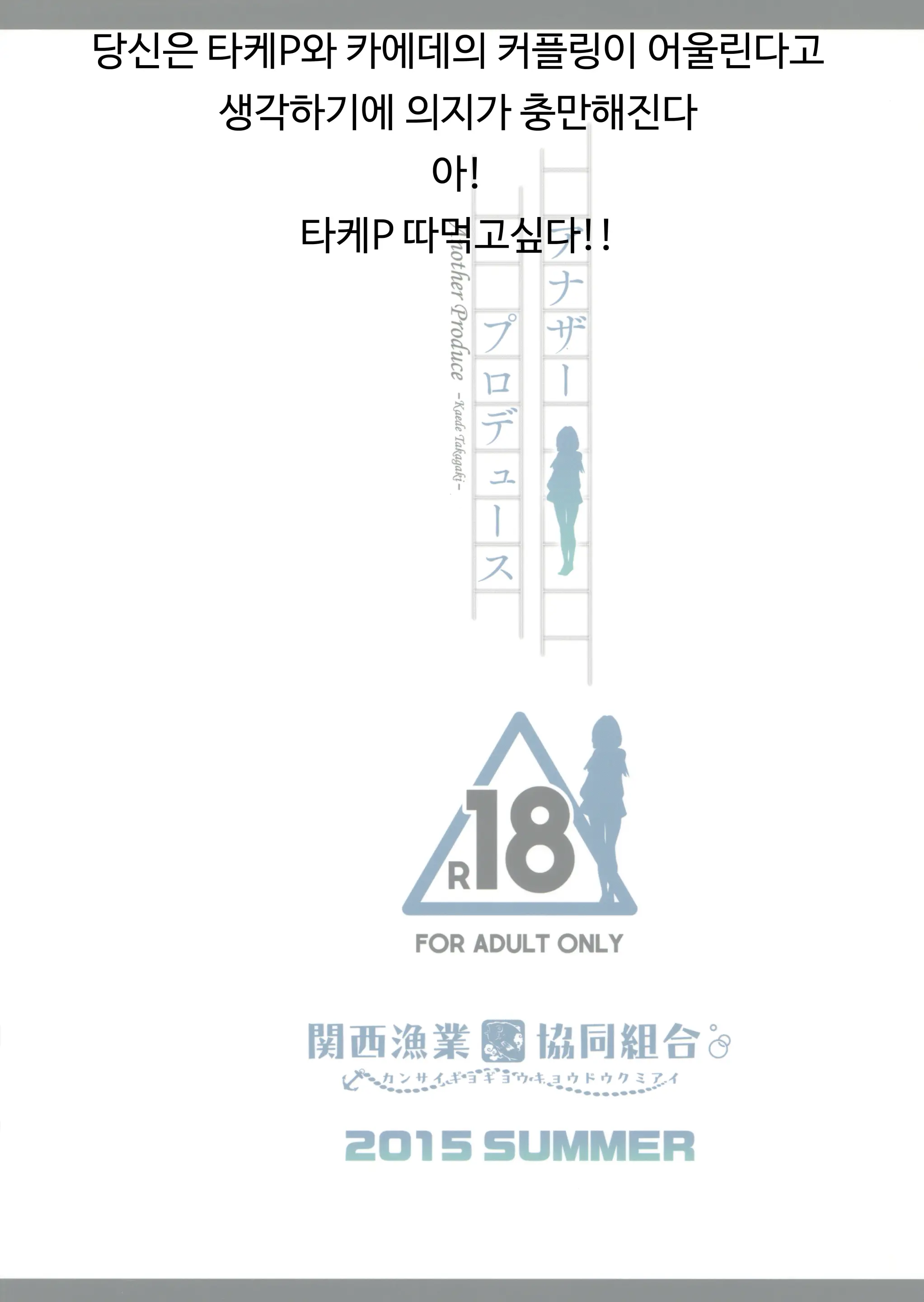 웹툰 이미지 36