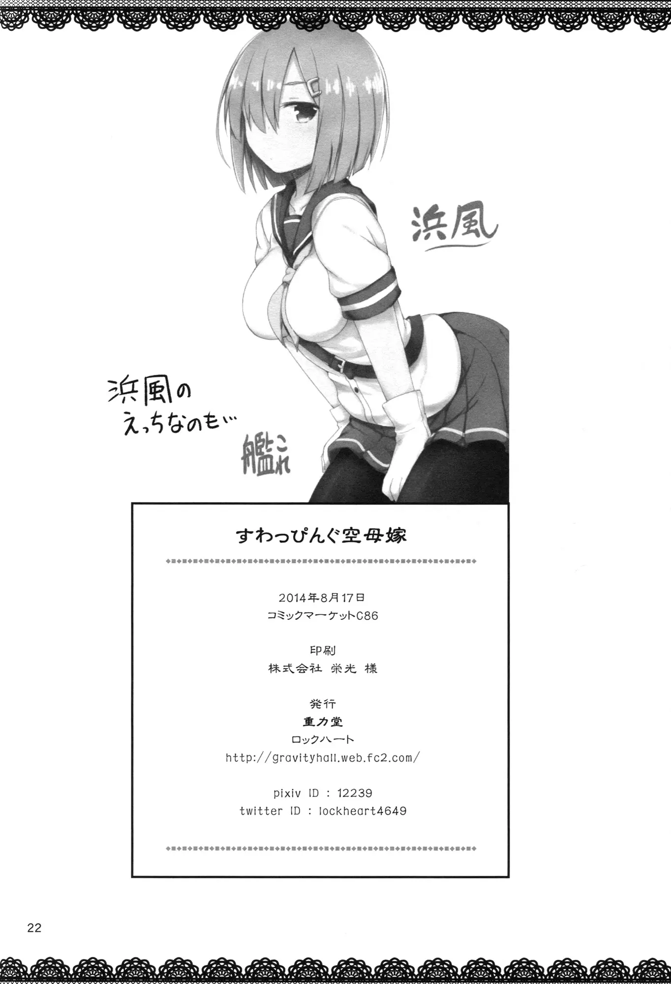 웹툰 이미지 24