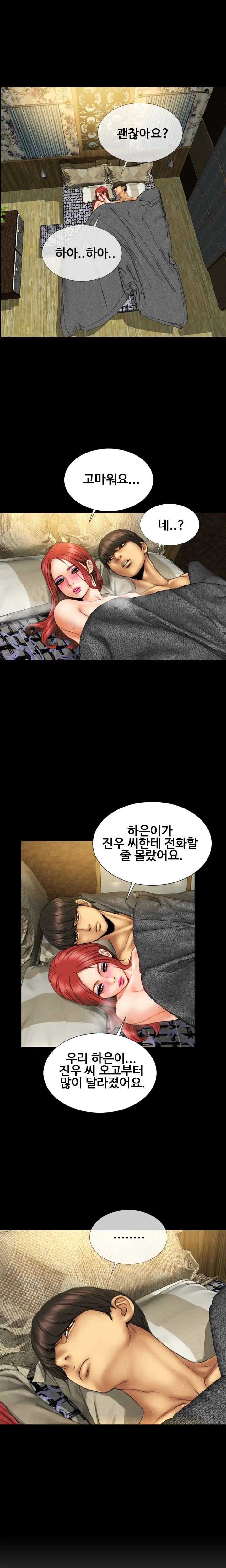 웹툰 이미지 147