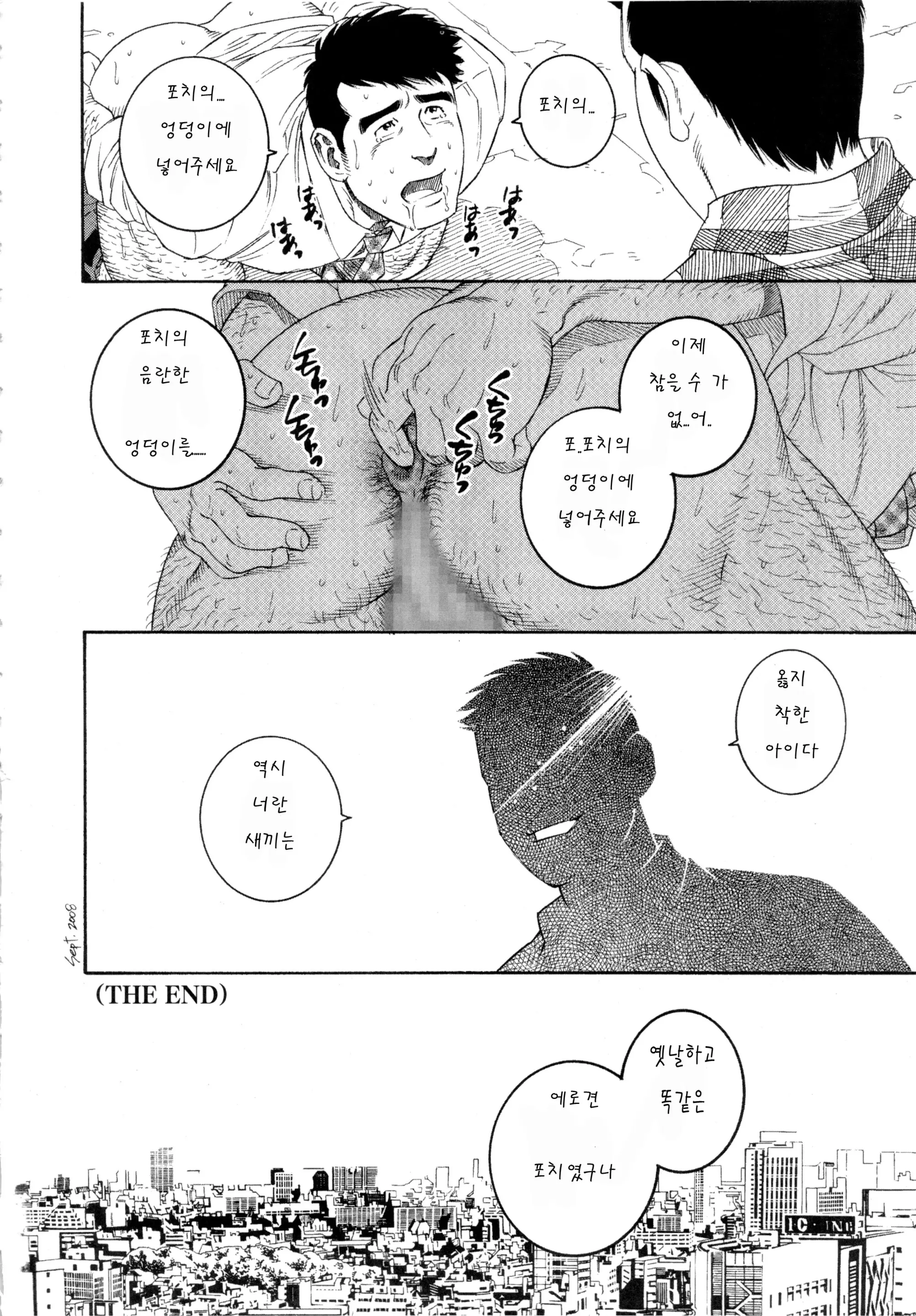 웹툰 이미지 30