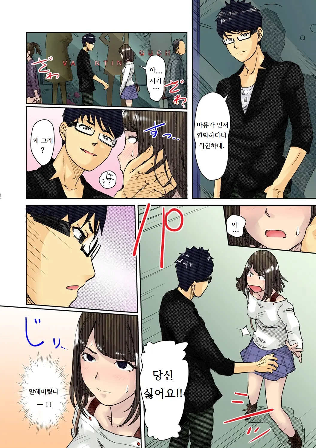 웹툰 이미지 9