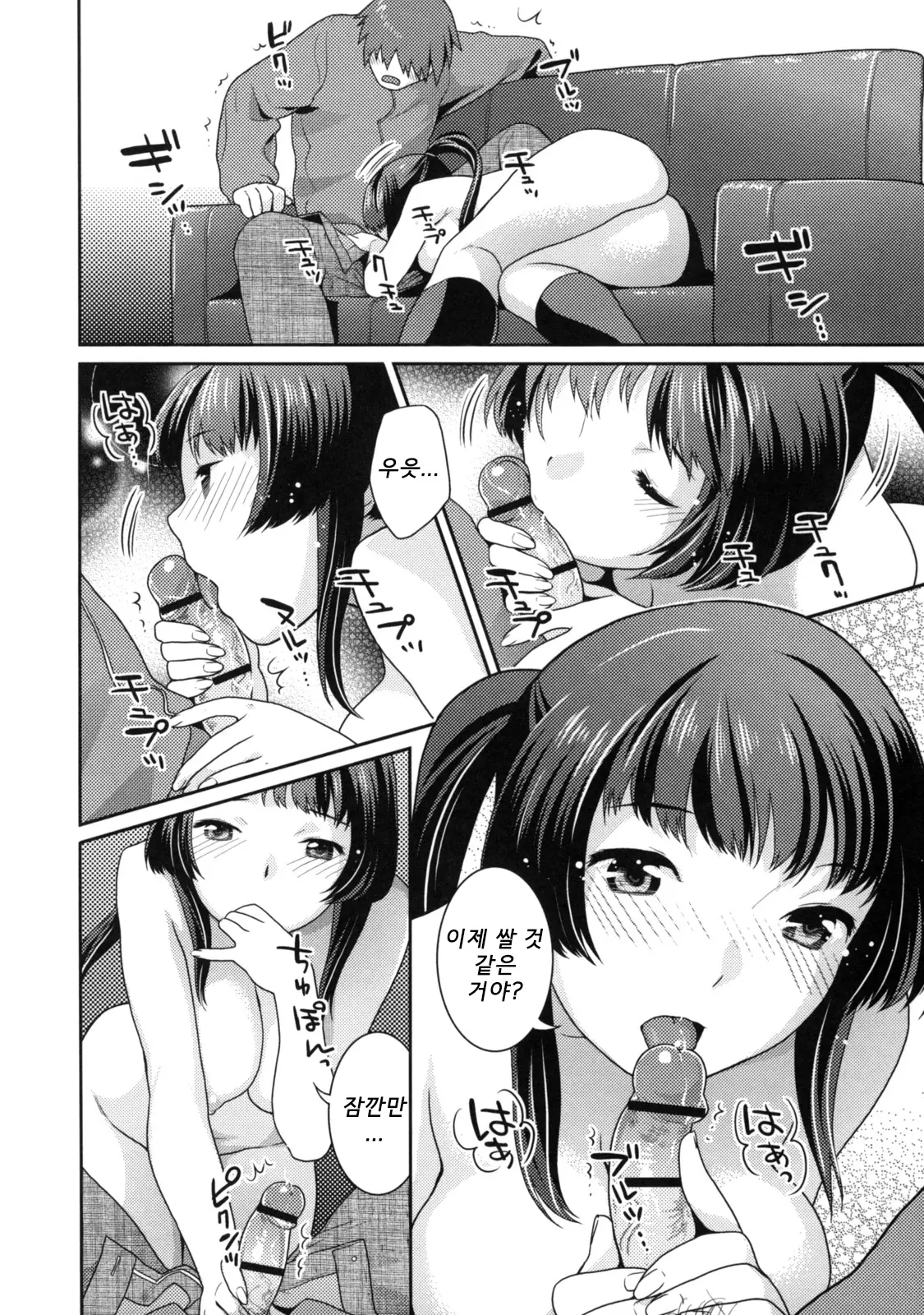 웹툰 이미지 171