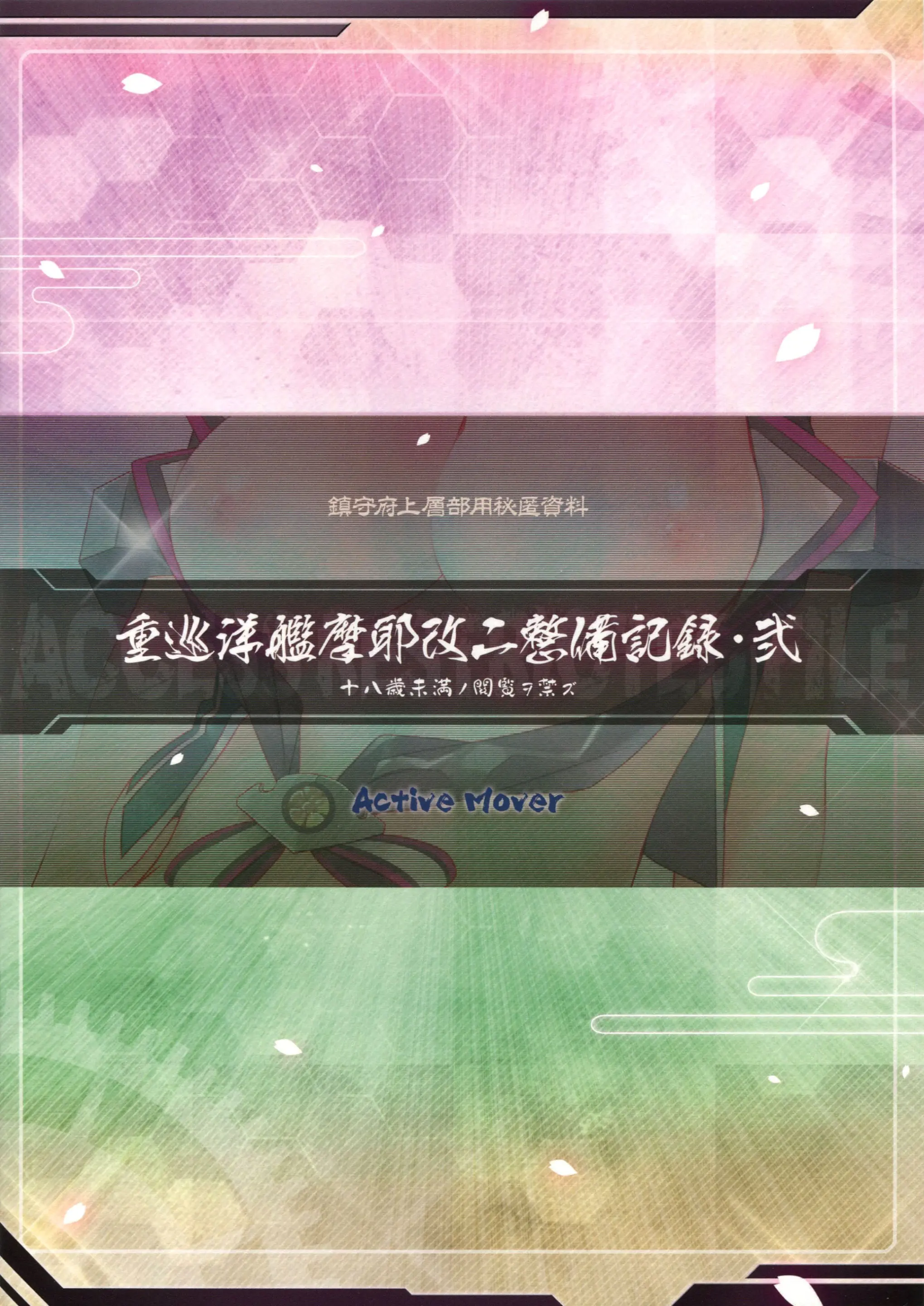 웹툰 이미지 14