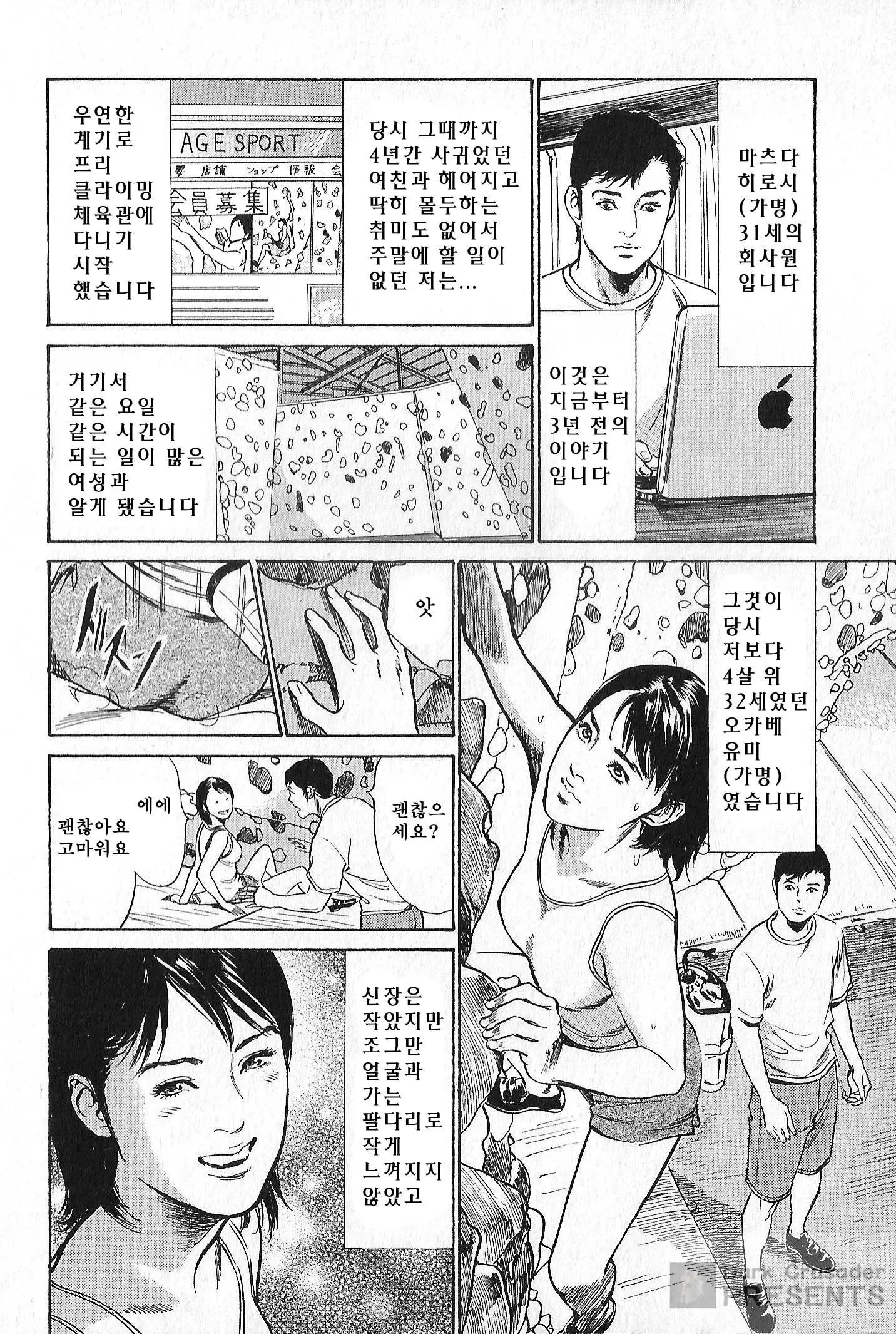 웹툰 이미지 117