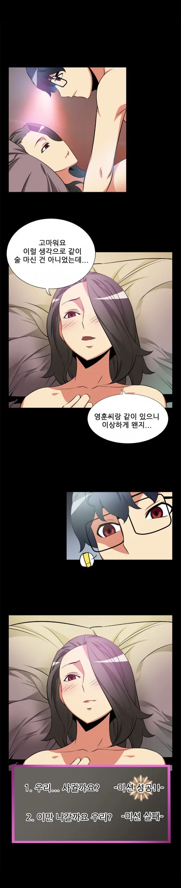 웹툰 이미지 56