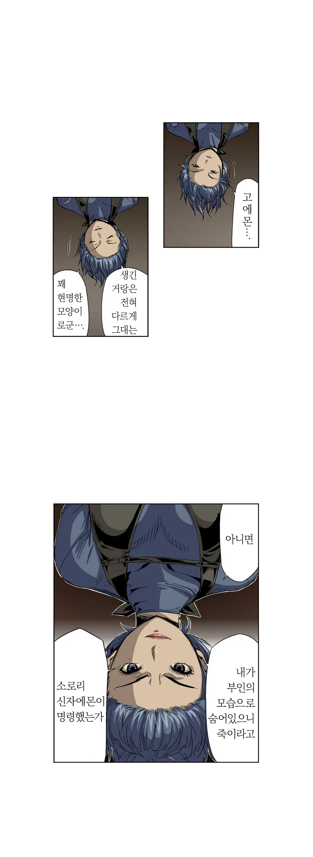 웹툰 이미지 97