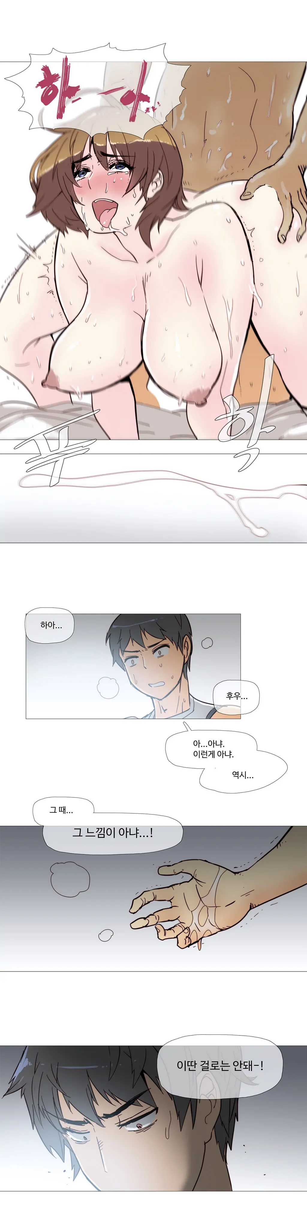 웹툰 이미지 56