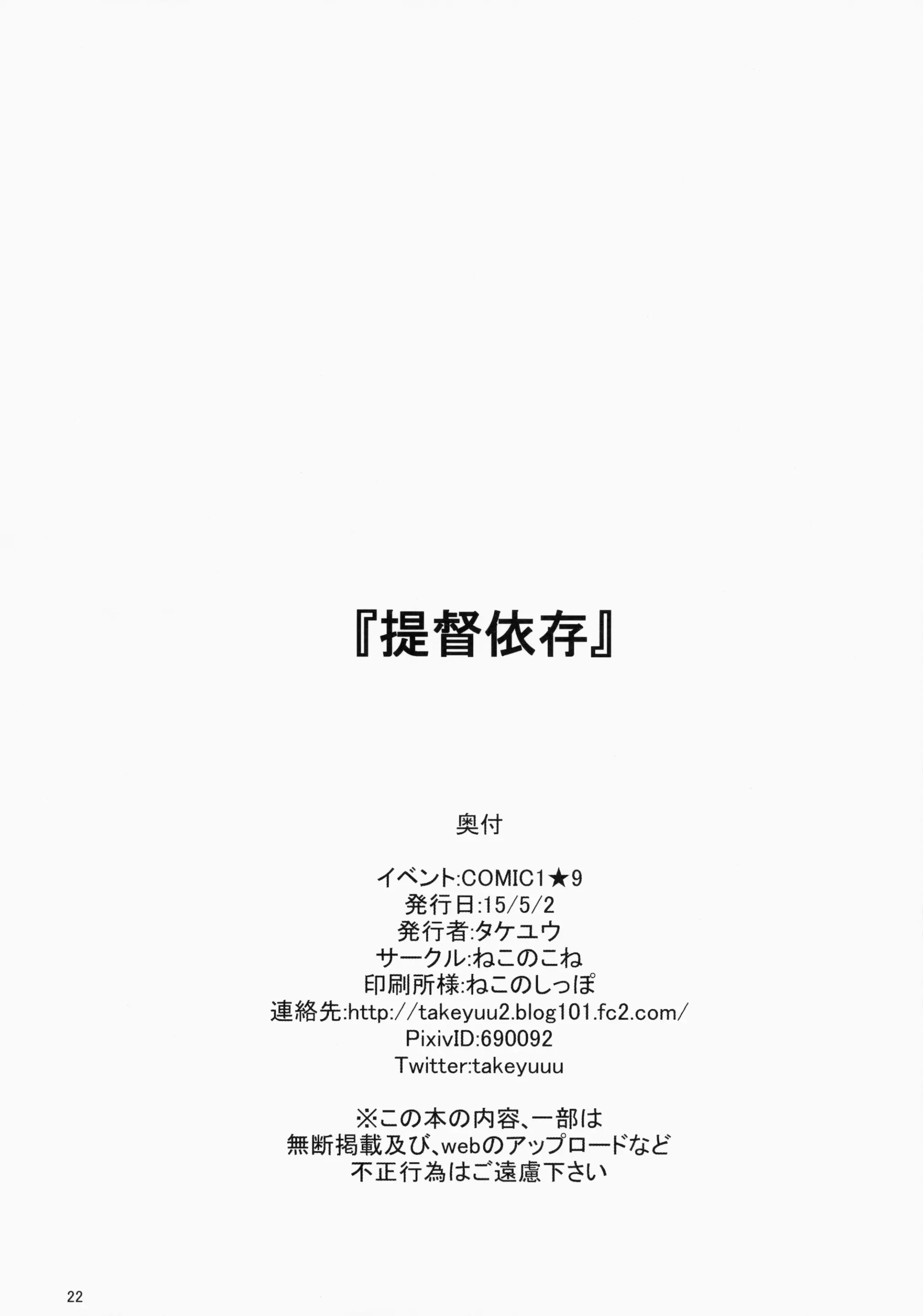 웹툰 이미지 20