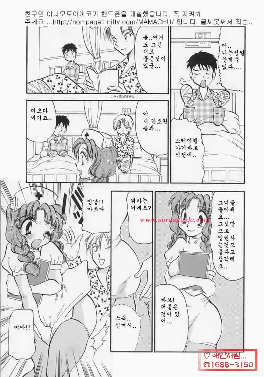 웹툰 이미지 90