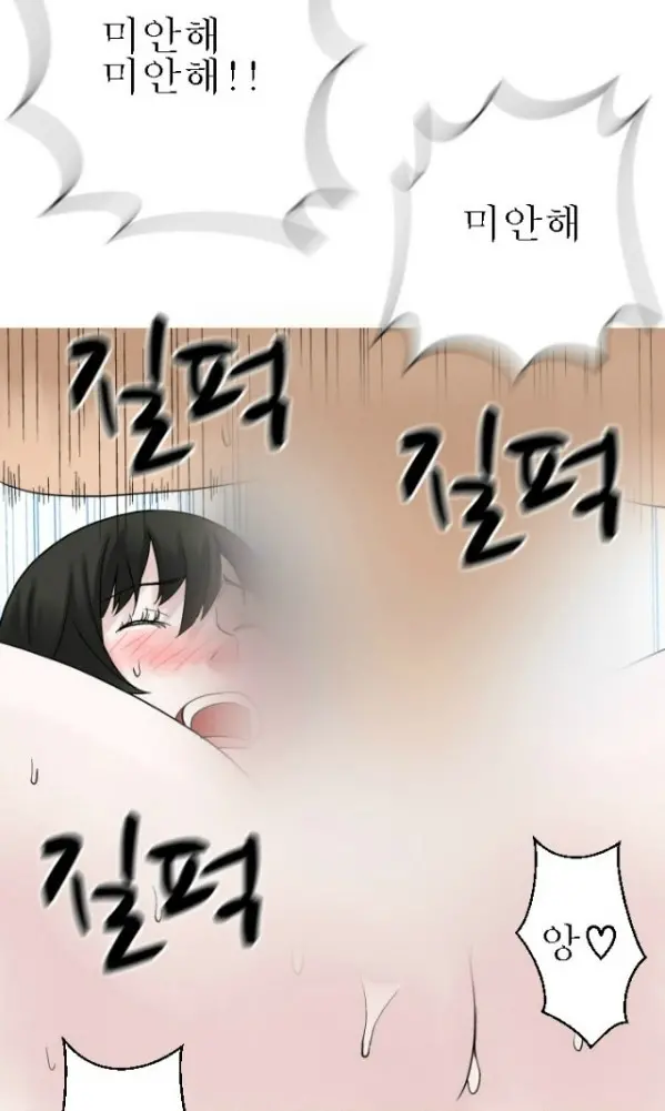 웹툰 이미지 62