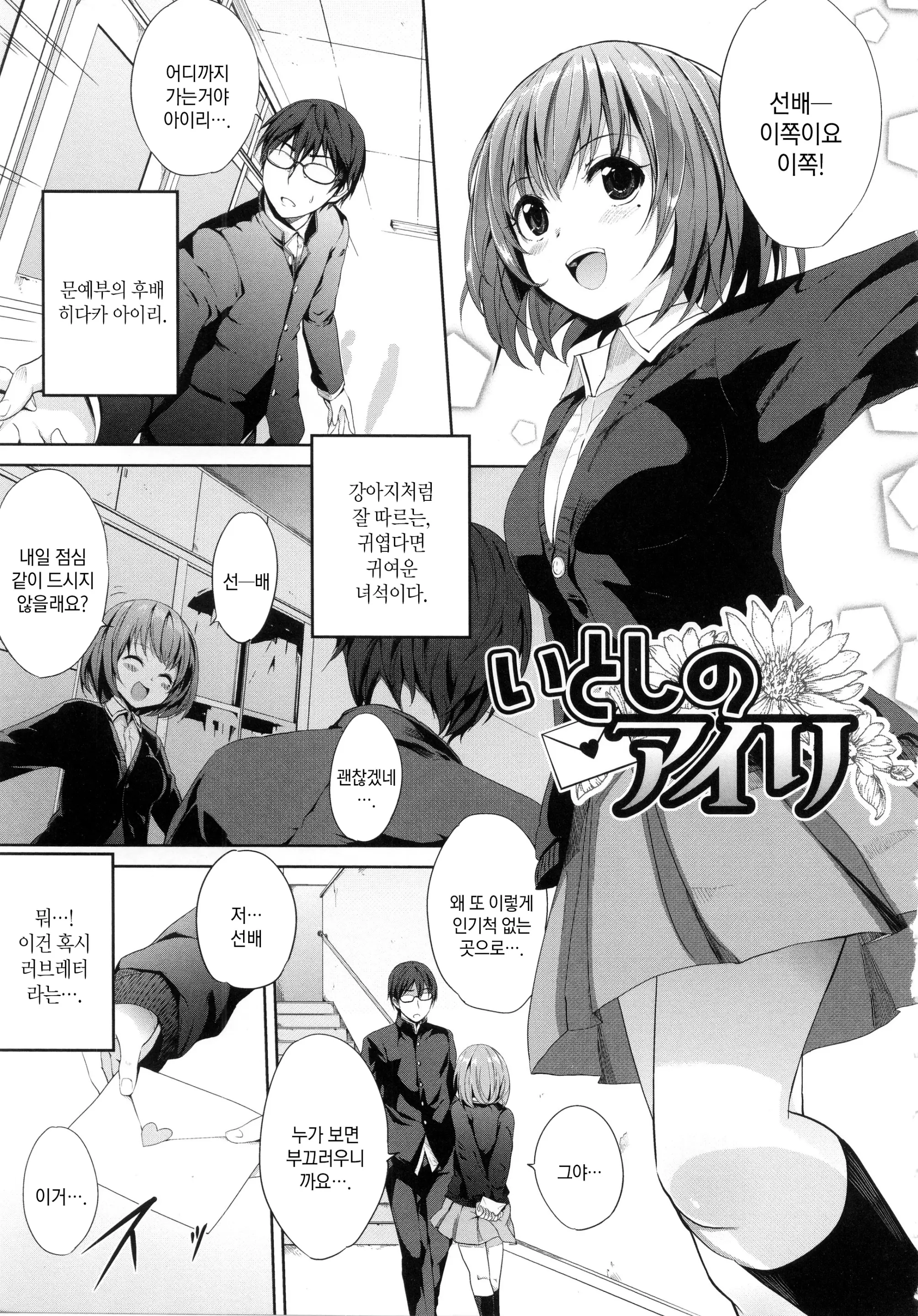 웹툰 이미지 186