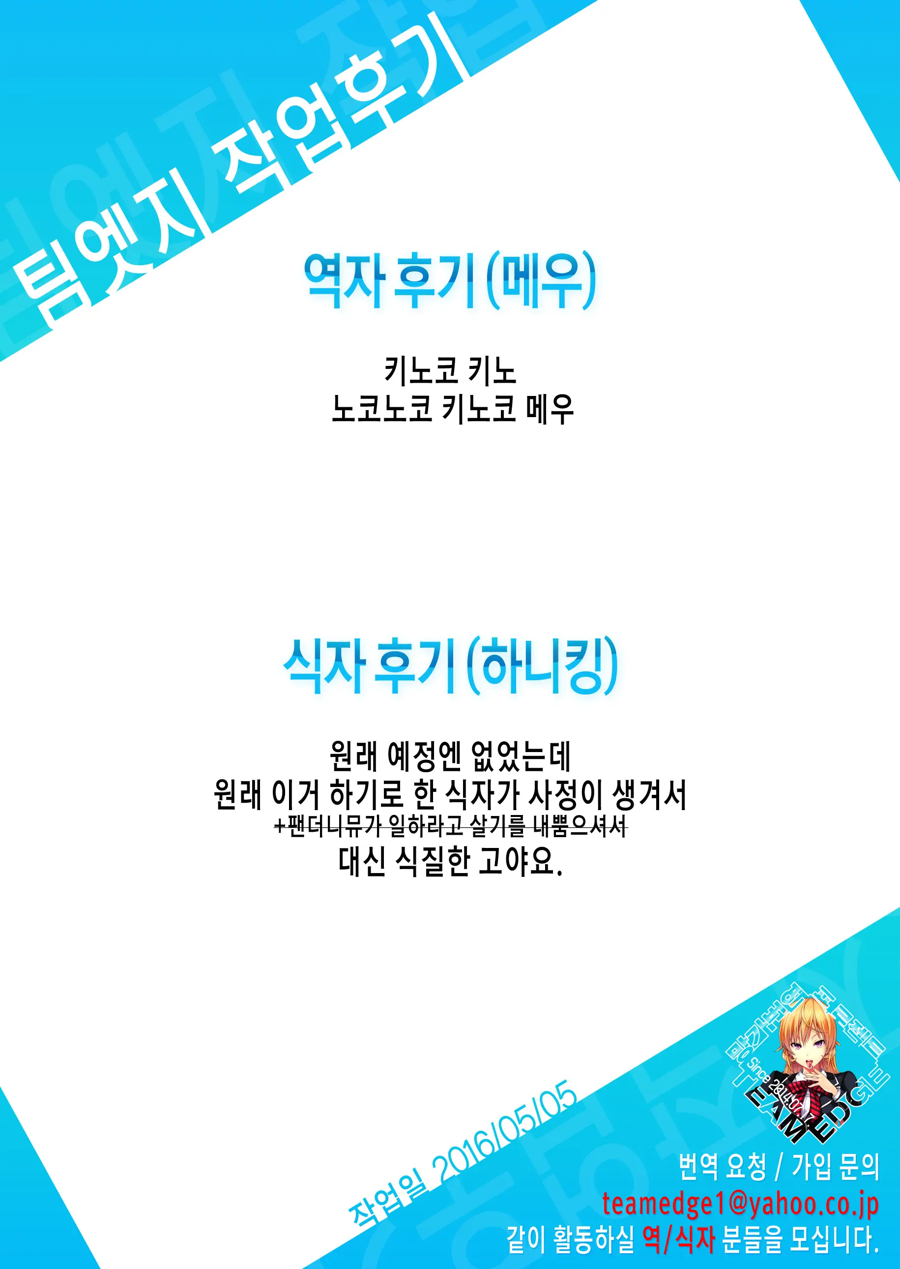 웹툰 이미지 23