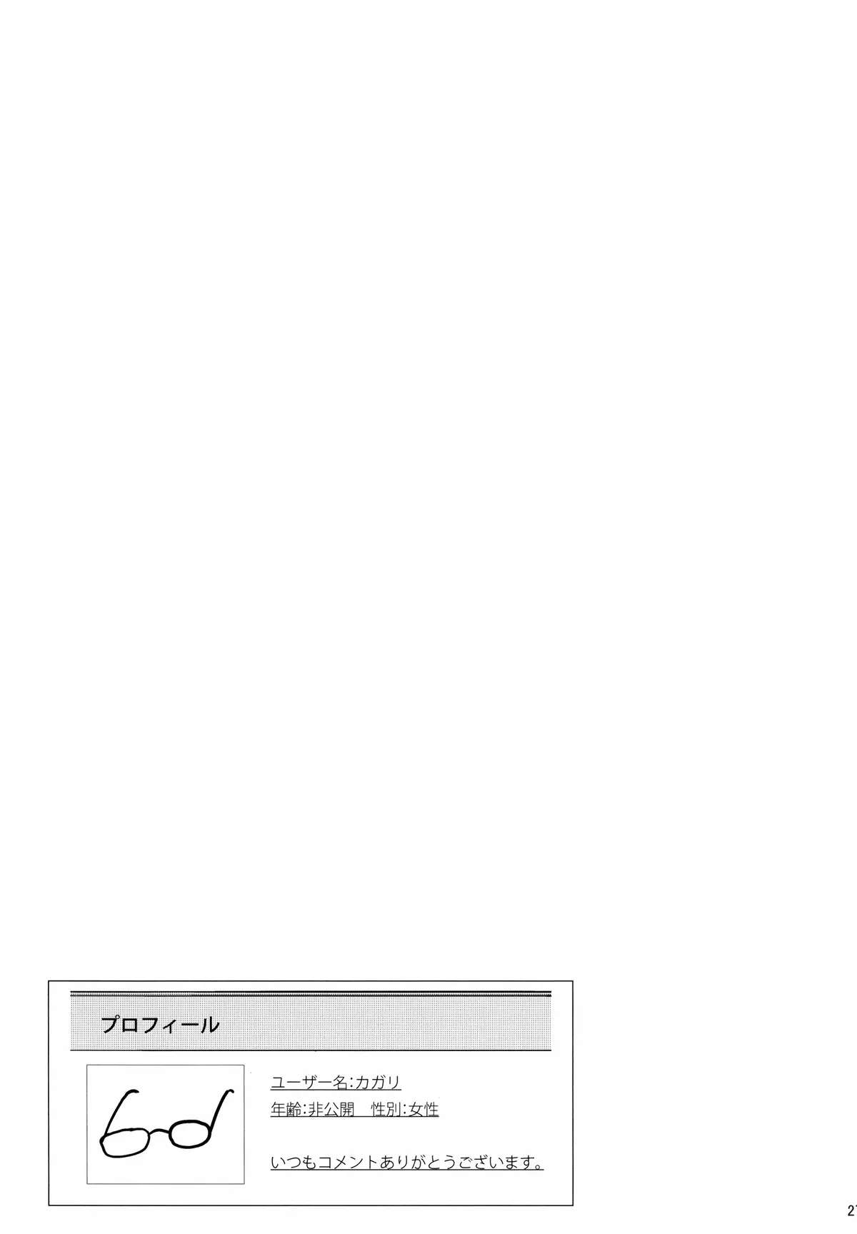 웹툰 이미지 28