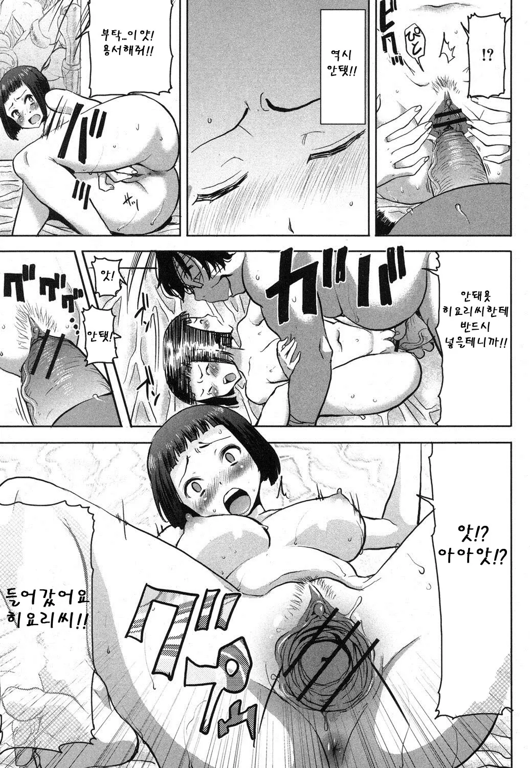 웹툰 이미지 37
