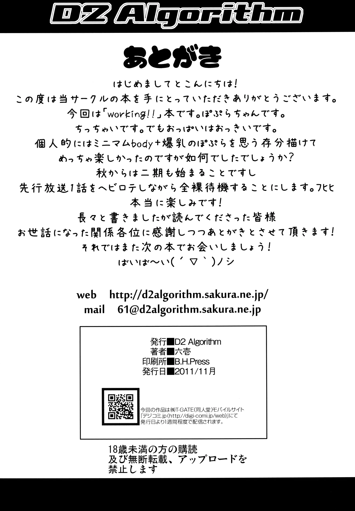 웹툰 이미지 24