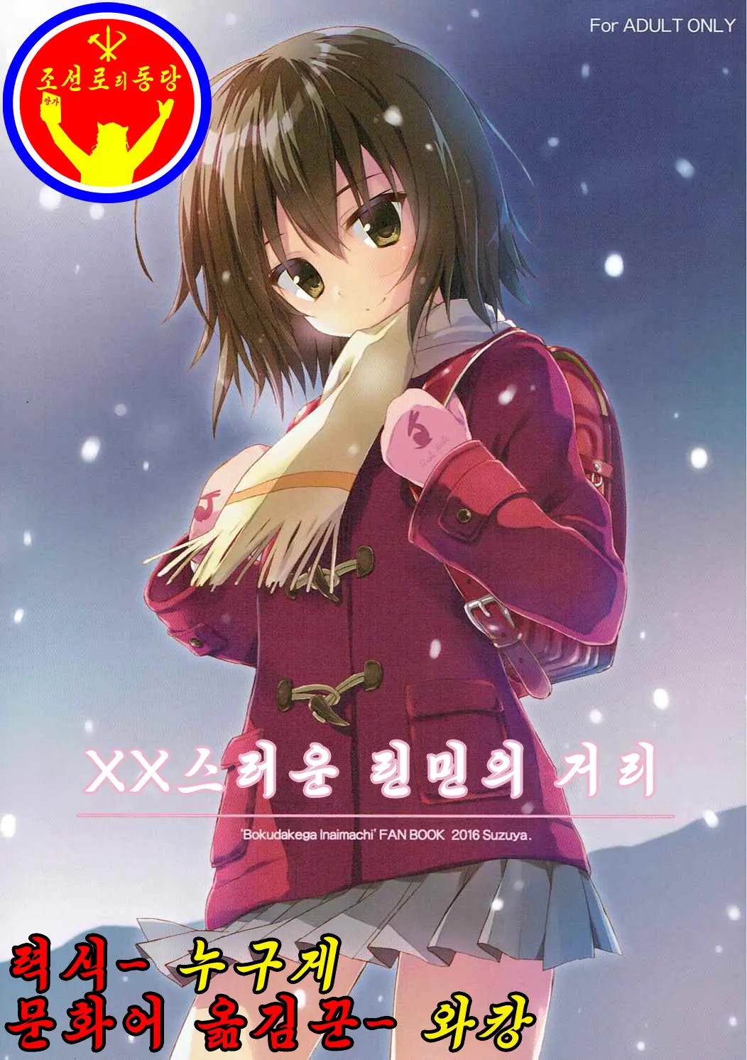 웹툰 이미지 0