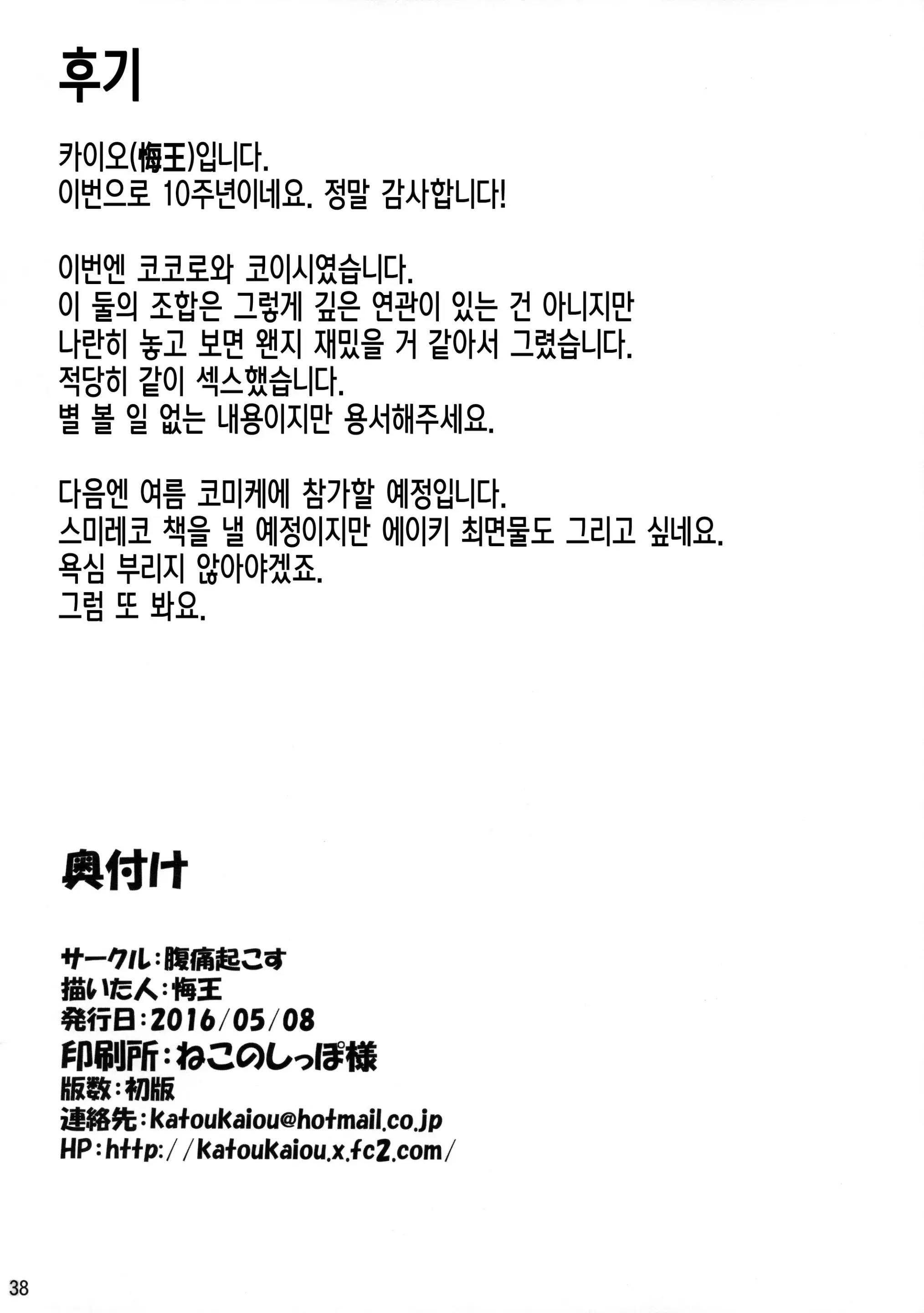 웹툰 이미지 37
