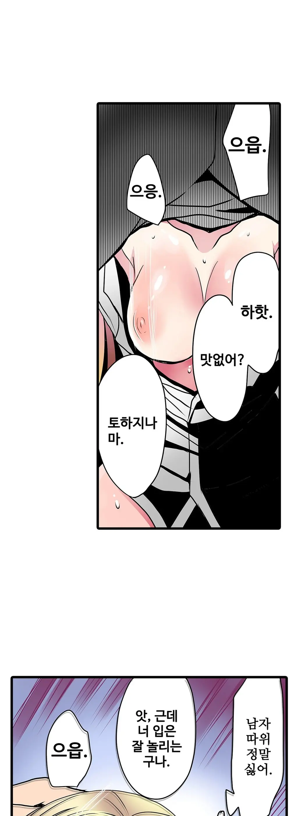 웹툰 이미지 489