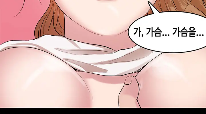 웹툰 이미지 164