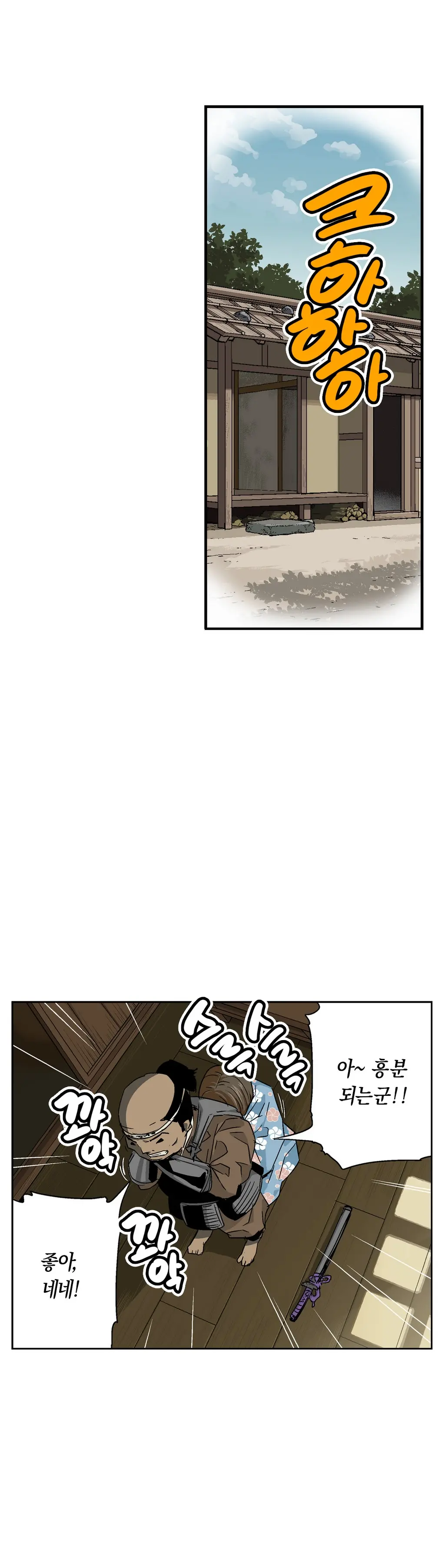 웹툰 이미지 64
