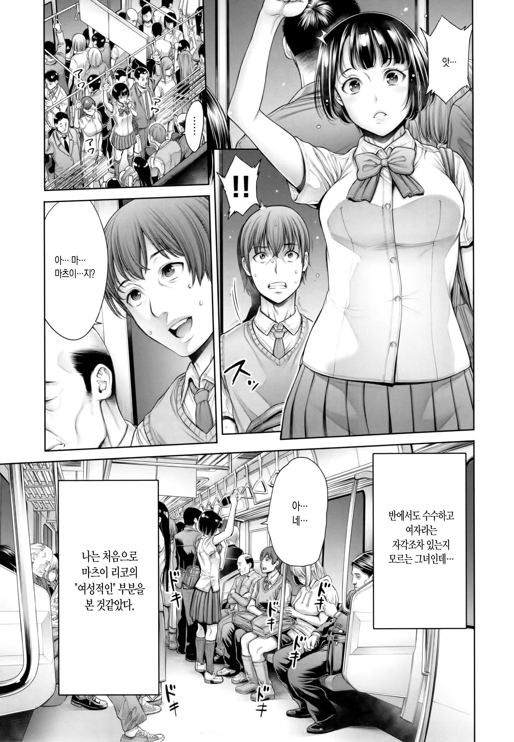웹툰 이미지 48