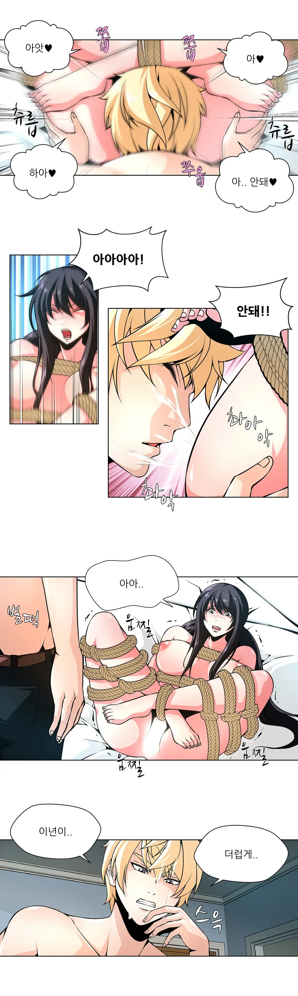웹툰 이미지 294