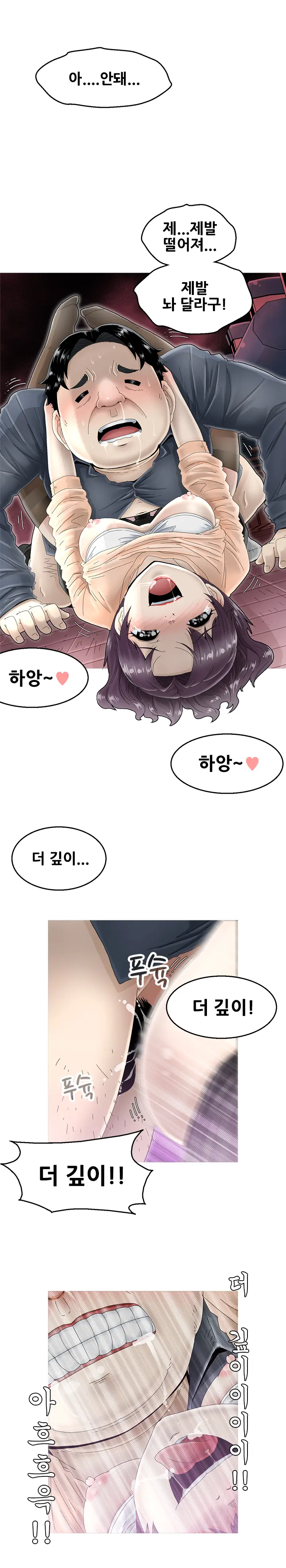 웹툰 이미지 130