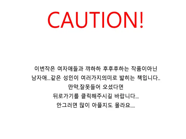 웹툰 이미지 1