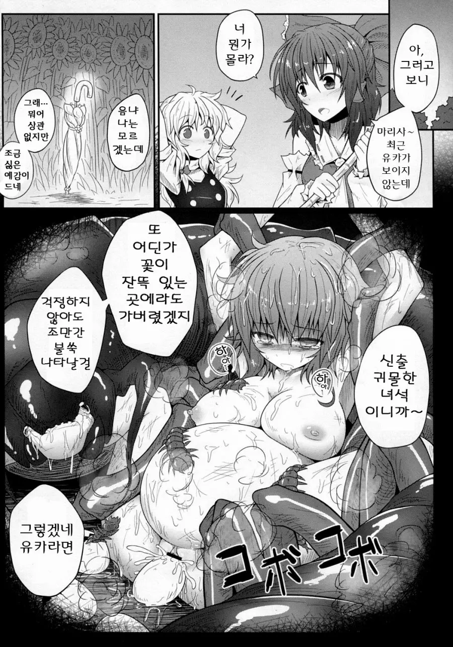 웹툰 이미지 21