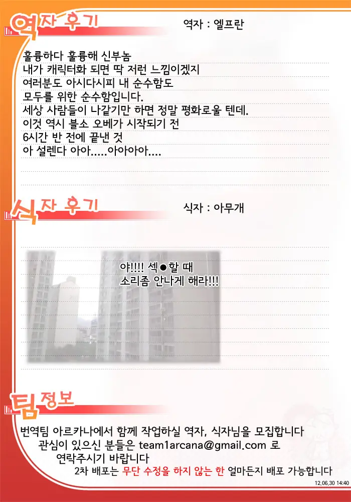 웹툰 이미지 73