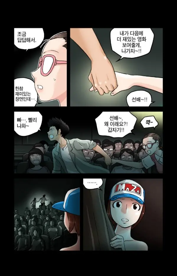 웹툰 이미지 125