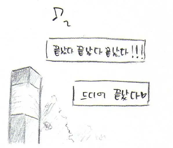 웹툰 이미지 28