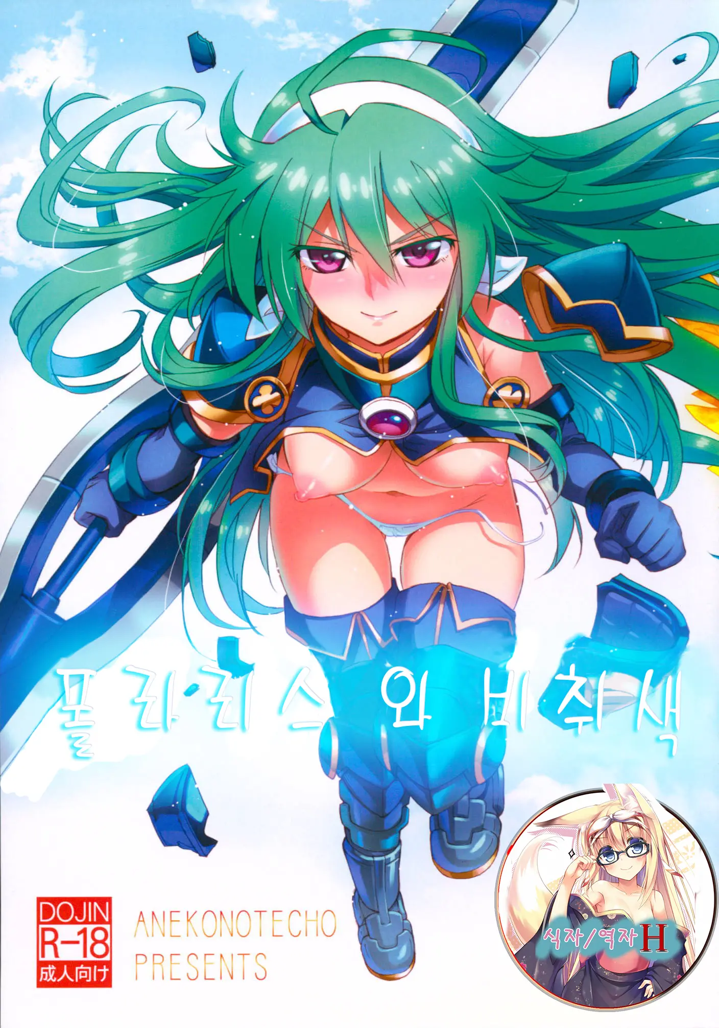 웹툰 이미지 0