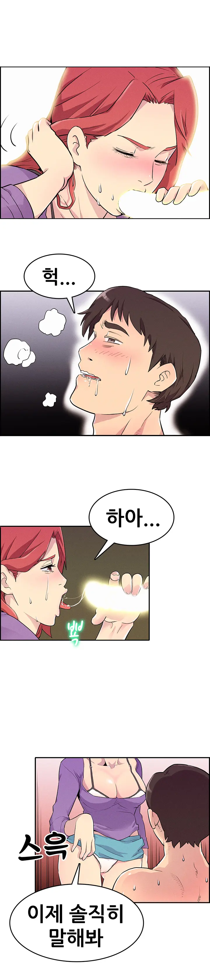 웹툰 이미지 29
