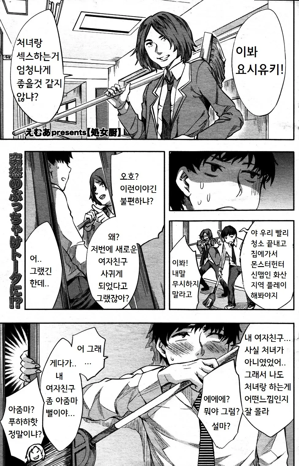 웹툰 이미지 9