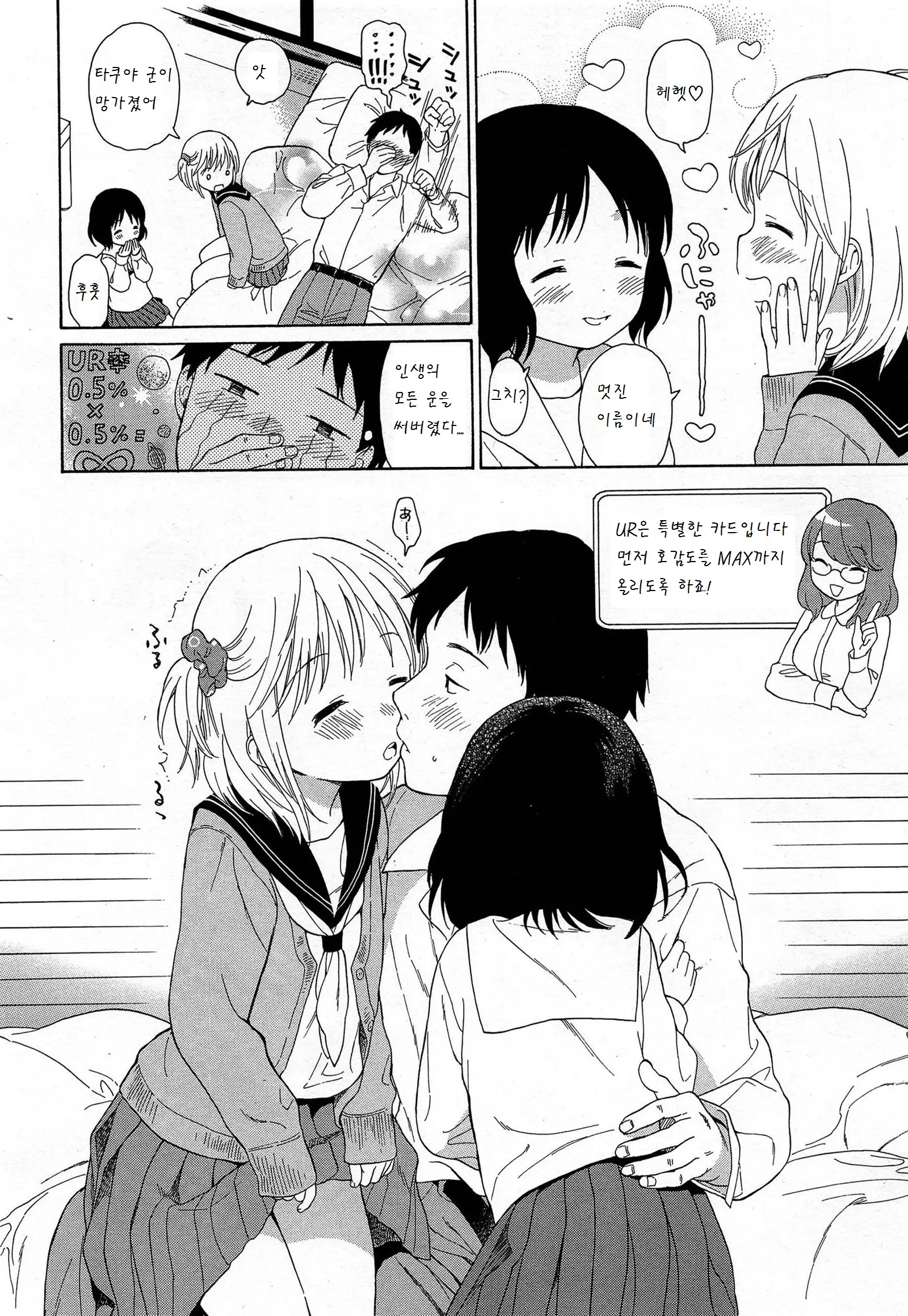 웹툰 이미지 3