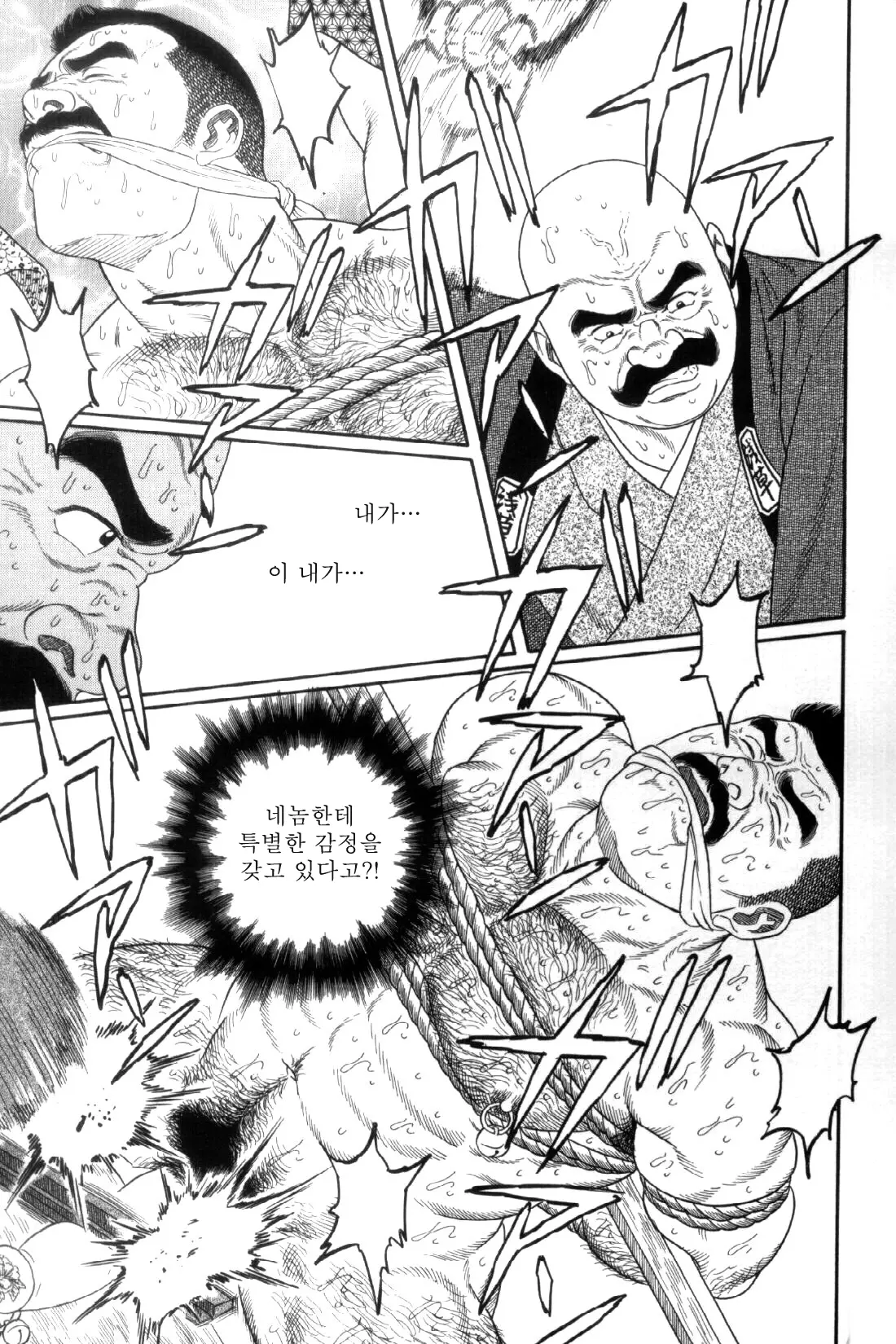 웹툰 이미지 137