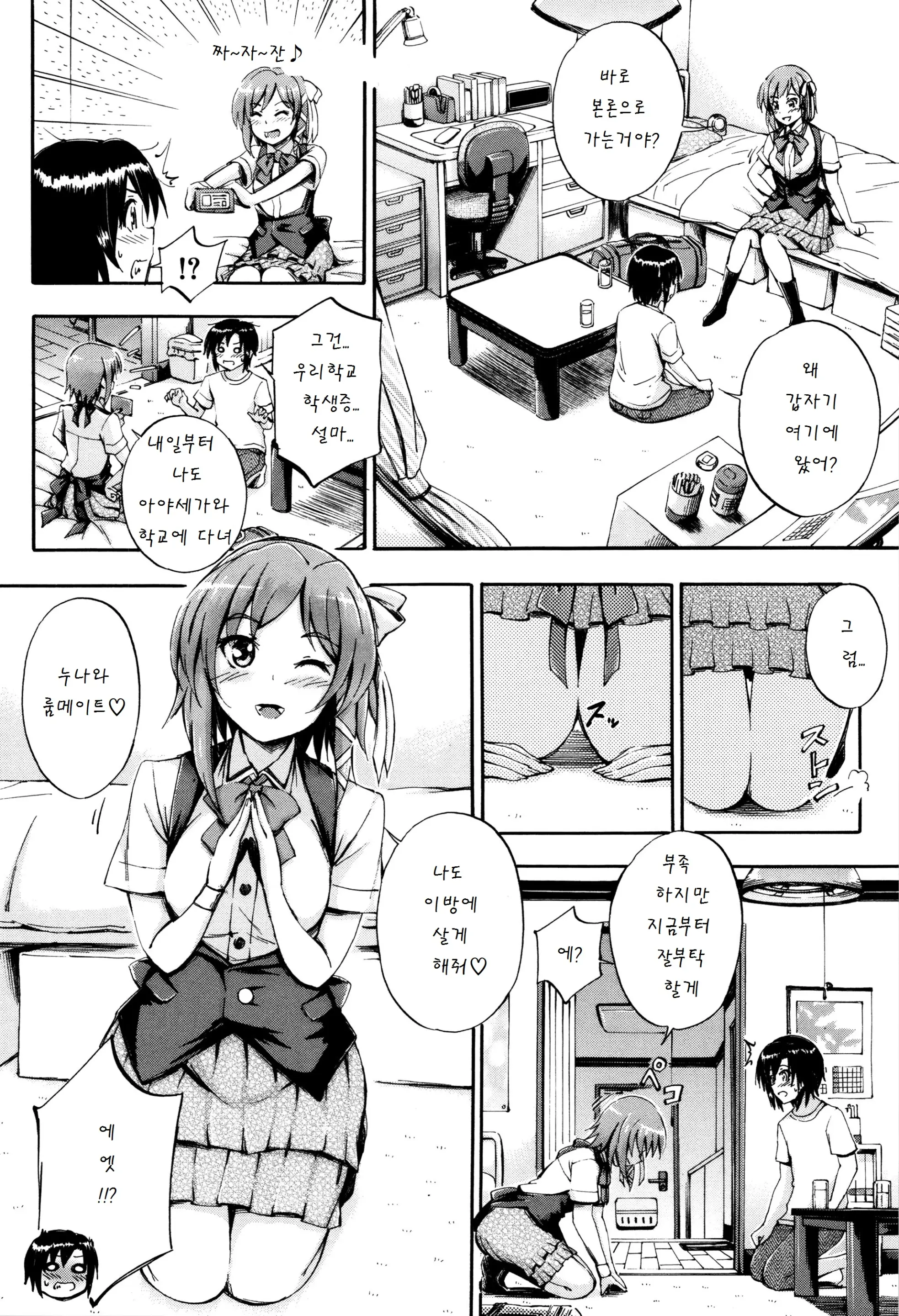 웹툰 이미지 50