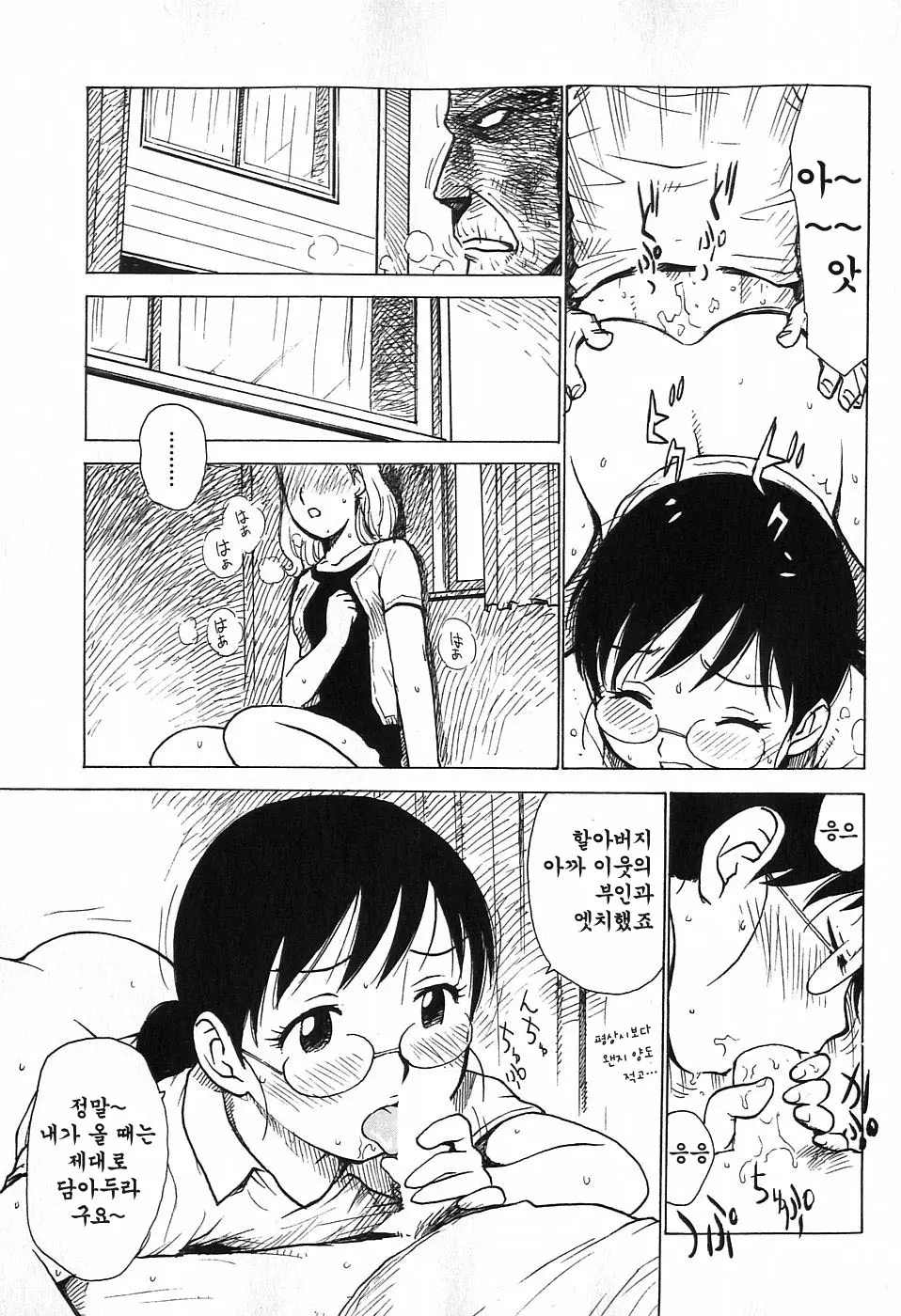웹툰 이미지 31