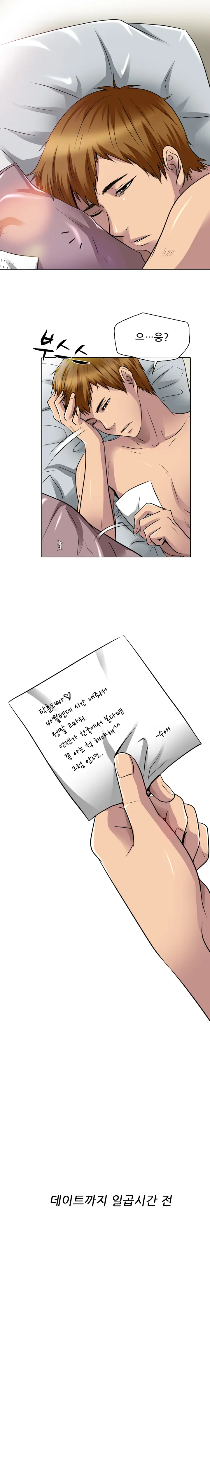 웹툰 이미지 271