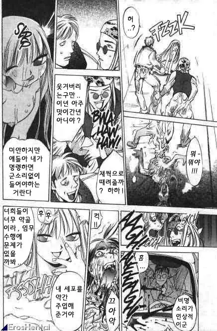 웹툰 이미지 253