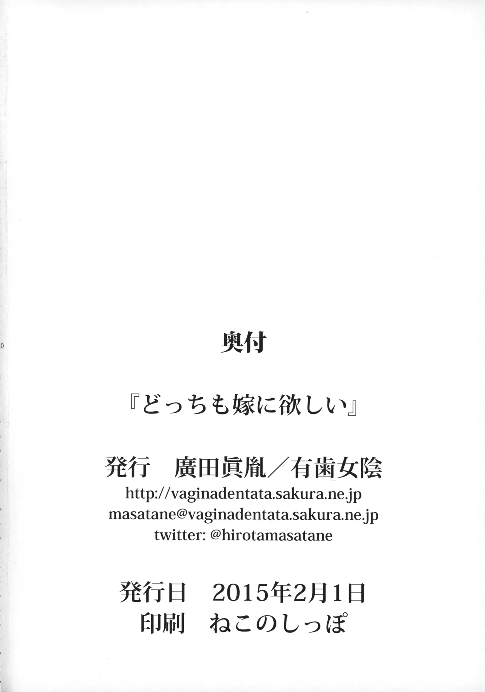 웹툰 이미지 20
