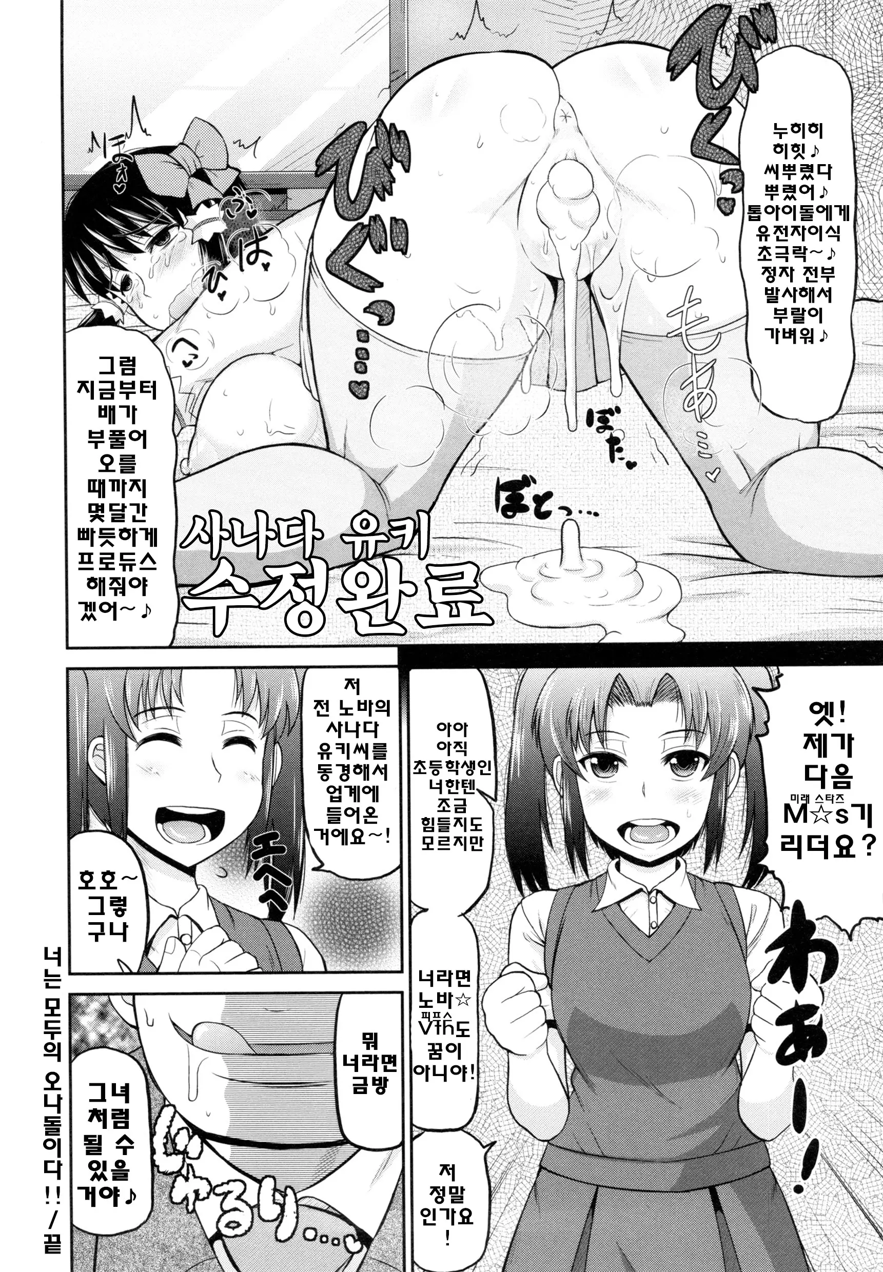 웹툰 이미지 121
