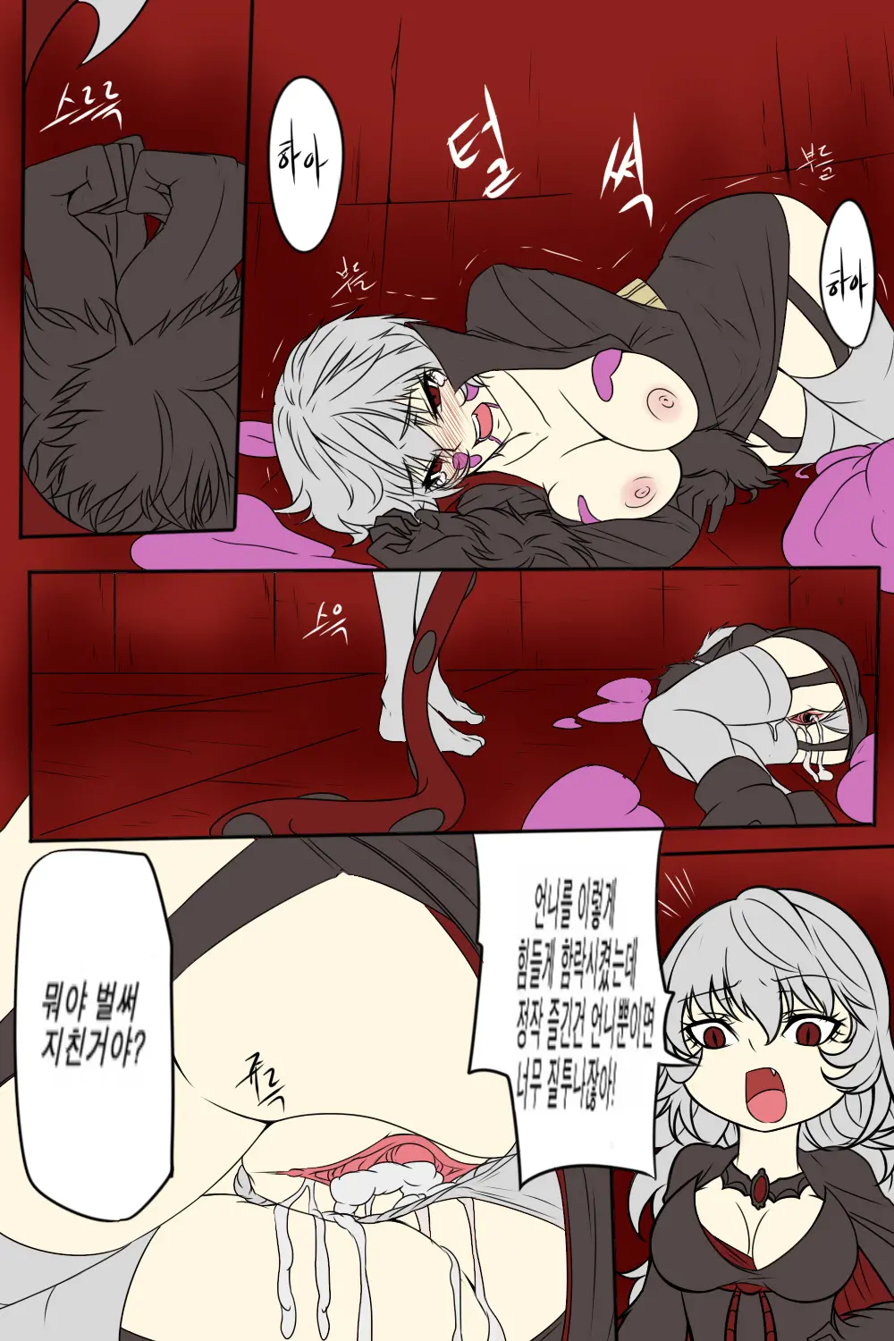 웹툰 이미지 30