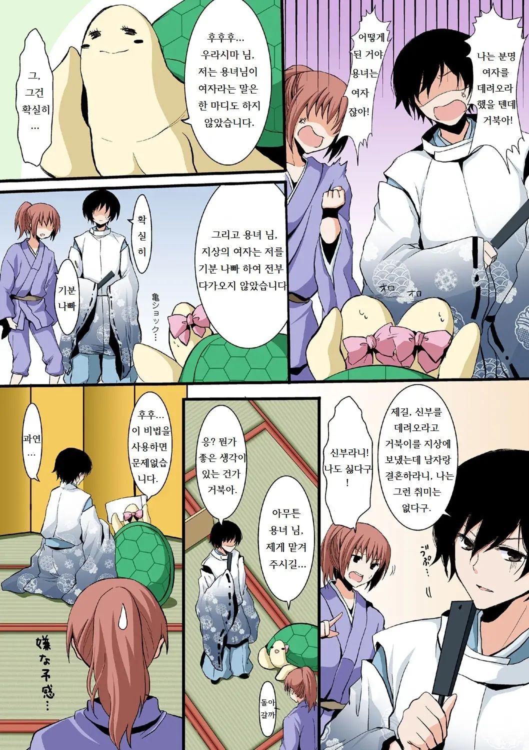 웹툰 이미지 2