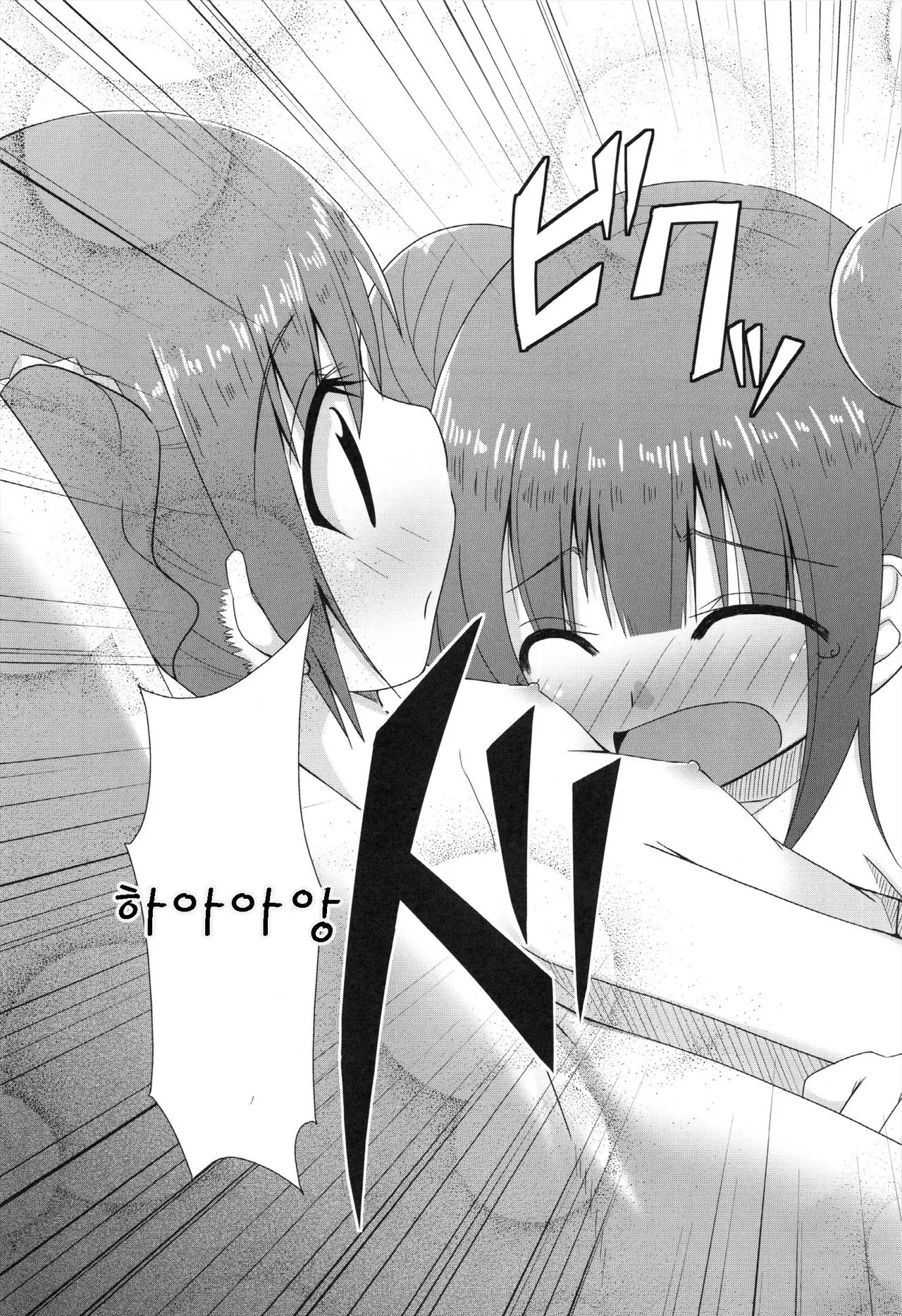 웹툰 이미지 15