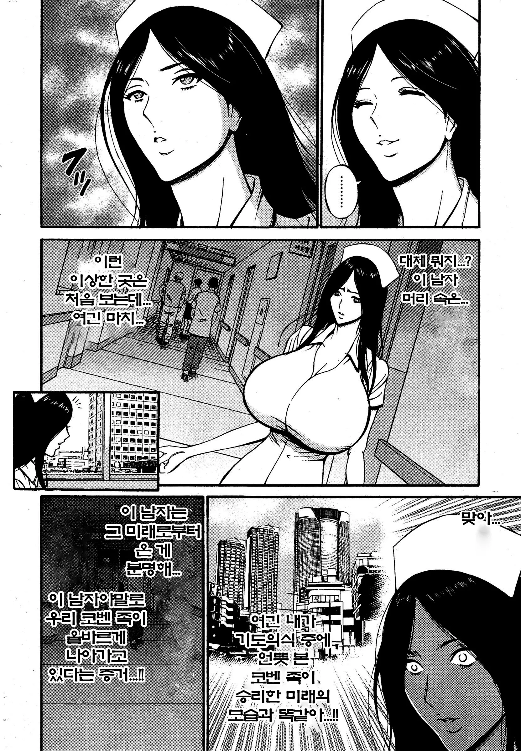 웹툰 이미지 273